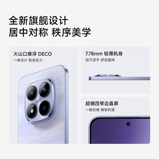 Xiaomi (MI) Redmi Note15 Pro Dimensité 7400-Ultra 7000mAh Verre longjing Dix fois Anti-Fall IP68 8 + 256 Midnight Black Redmi 5G mobile