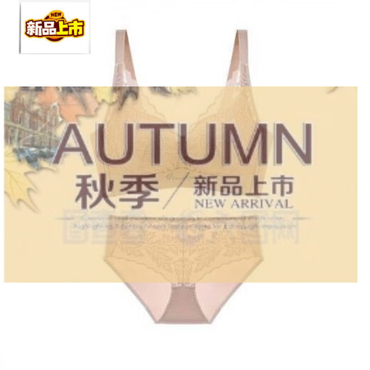 MIDNITE STAR high-end small breasts red bra set sexy soft latex underwear female temperament new pink 70A 32B cup