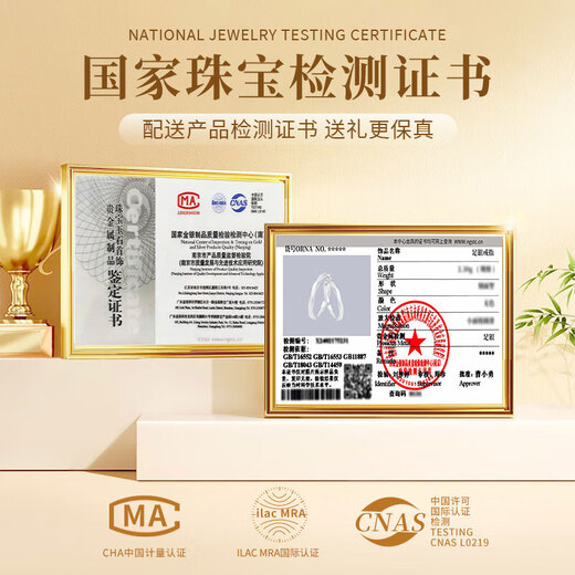 Lao Fengxiang 999 Pure Silver Mobius Couple Ring, a pair of men's and women's rings, wedding anniversary gift for boyfriend and girlfriend, shipped by Jingdong Bakura * same day/next day delivery - light luxury quicksand couple ring