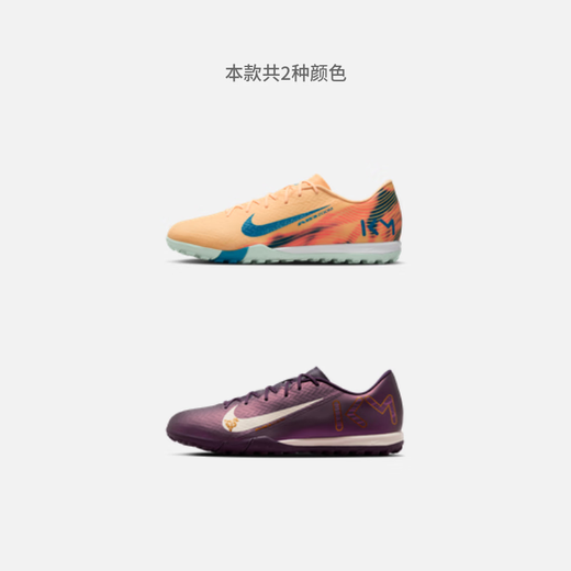 Nike Mercurial Series Mbappe Men's and Women's Low-top TF Football Shoes Spring Frisbee NIKE VAPOR 16 FQ8384 801 Light Melon Orange/Peacock Blue/Igloo Blue 40