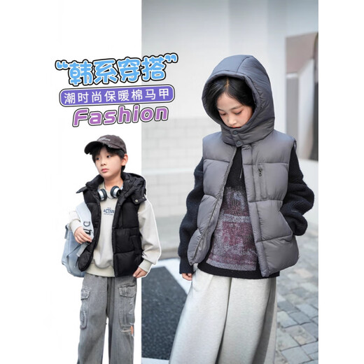 G.DUCKKIDS children's vest boys autumn and winter new down cotton thickened hooded vest vest girls medium and large children's cotton jacket hot sale black 150 height 140-150cm age 9-10 years old
