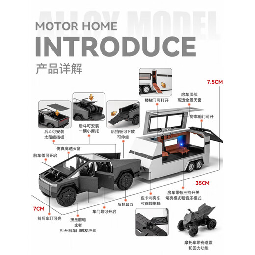 Tesla pickup model RV alloy toy car boy simulation children's car model collection car model student alloy charging remote control car 1 24 Tesla pickup-silver electric forward off-road vehicle