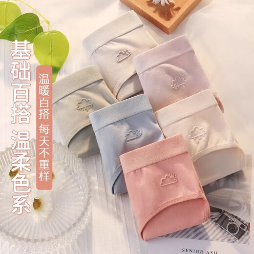 Pure cotton underwear for women, antibacterial and antibacterial, 100% cotton interior, comfortable, skin-friendly and breathable, mid-waist briefs for girls, 1 pack - random color L (105-125Jin Jin equals 0.5kg)
