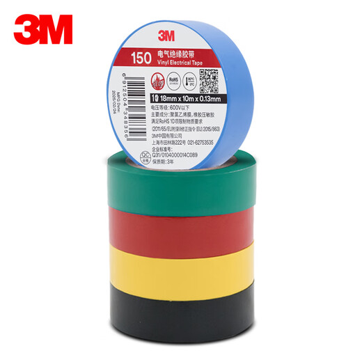 3M 150#电工绝缘胶带防潮耐酸碱 电气装修阻燃 多色混装18mm*10m*0.13mm 1桶（5卷）