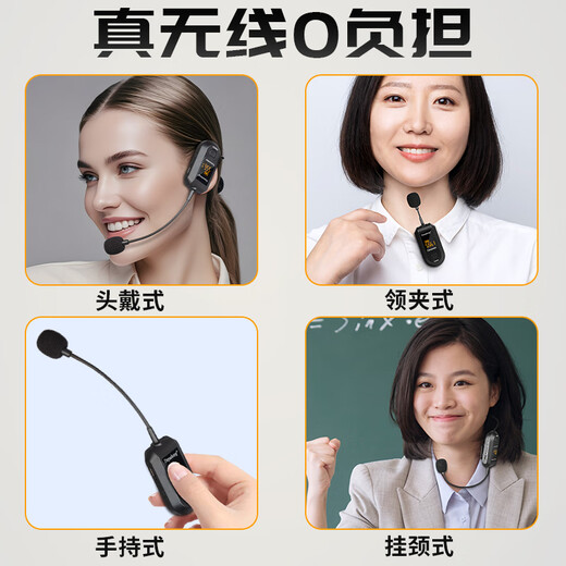 Depusheng T99 Wireless Lavalier Microphone Little Bee Amplifier Speaker Microphone Classroom Class Explanation Recording Radio Portable Little Bee Wireless Headphone Microphone (Single Wheat)