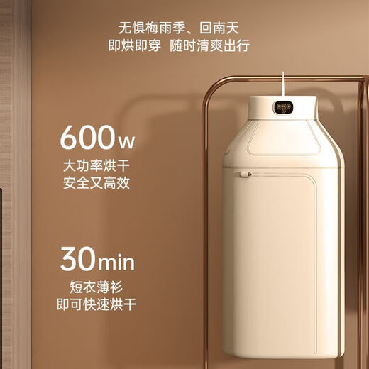 Abensu dryer for household small dormitory folding travel portable air dryer clothes dryer underwear drying Abensu dryer for household small dormitory folding travel portable air dryer clothes dryer