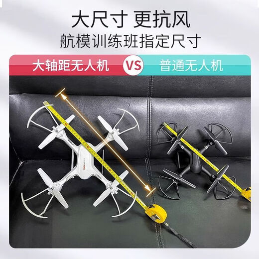 OTHER/Other oversized aerial photography drone HD remote control aircraft children's student version quadcopter boy toy obstacle avoidance - oversized air pressure fixed altitude flight 6 kilometers white 3 batteries multi-charge + accessories + storage bag + replacement if broken