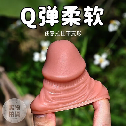 Mace condom enlarges, thickens, perverts and lengthens condom with fake glans cover 2cm couple flirting desire tool one mace condom sex toy couple bed love tool co-sex toy sm sex prop penis condom bed sexual aid tool love stimulator