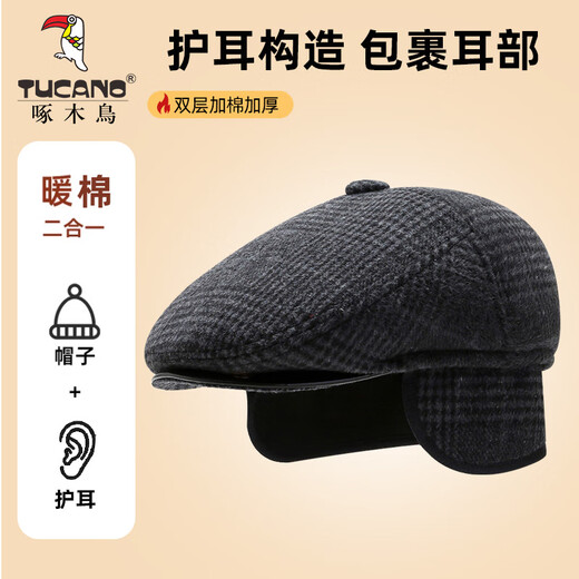 Woodpecker (TUCANO) middle-aged and elderly hat men's winter warm and cold-proof ear protection woolen fabric thickened duck cap winter forward hat