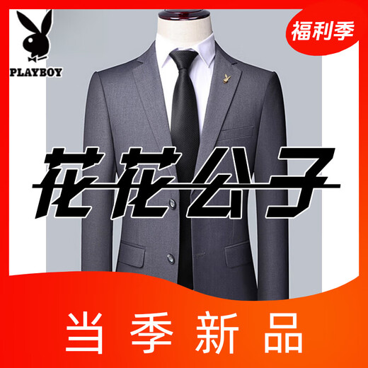 Playboy Casual Anzug Anzug Herrenjacke koreanischer Stil Slim Business Professional Anzug Bräutigam Hochzeitsanzug Männer schwarz [Single + Hosen] L 170 [Empfohlen 105-120 Jin [Jin gleich 0,5 kg]]