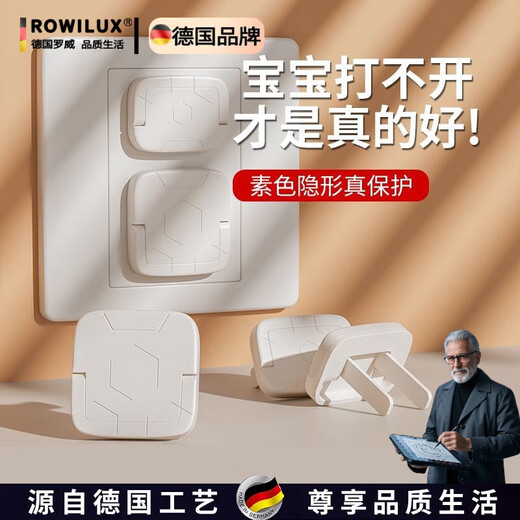 ROWILUX German quality socket protective cover, children's anti-electric shock protective cover, safety plug, power strip protective cover, baby style, square two corners, 10 pieces