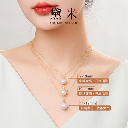 Demi 18K gold freshwater pearl necklace pendant 11-12mm perfect round birthday gift for wife and girlfriend