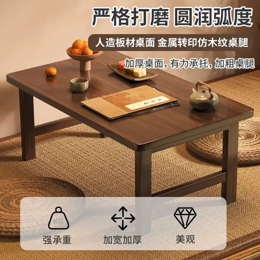 Zhuobo coffee table bay window table kang table bed table folding table small table BZ52 walnut color 80*40cm