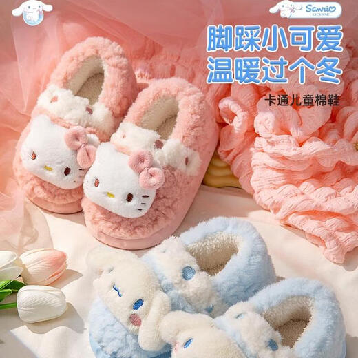 DFBK cartoon children's cotton slippers bag with autumn and winter girls princess indoor warm thickening parent-child cotton shoes girls plus velvet cheese bottom jade cinnamon dog 34-35 yards inner length 22cm