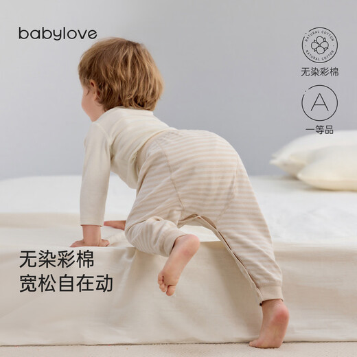 babylove婴幼儿大pp裤春秋彩棉睡裤休闲裤男女宝宝束脚裤百搭休闲长裤