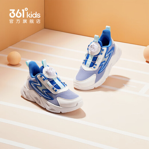 361 zapatos para niños para niños para cuatro temporadas para niños y niñas de 3 a 14 años para impulsar la perilla tecnológica Zapatillas Azul 31