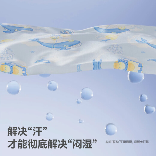 Betis baby quilt, universal for all seasons, children's multi-functional deep sleep quilt, antibacterial and anti-mite, cloud sea listening to the wind 120x150cm