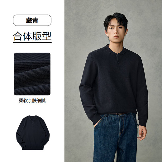 Heilan House (HLA) Knitted Sweater Men's 25 New Yixinzhiwei Series Henley Collar Sweater Men's Autumn Navy 1B S 165/84A Recommended 114~124Jin Jin equals 0.5 kg
