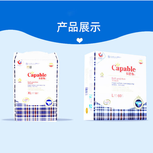 Khabib official flagship original factory straight hair 4.0 version diapers thin pull-up pants breathable and dry baby diapers XL size 50 pieces 11-14kg