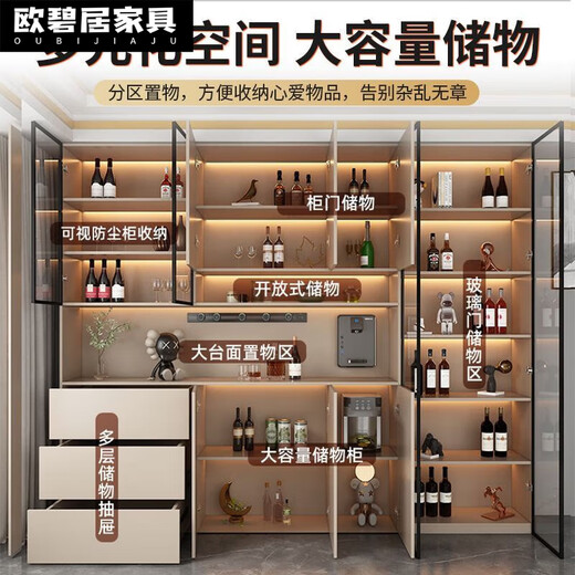 语森忆2024新款餐边柜一体现代简约家用客厅餐厅加高轻奢风储物收纳柜 款12240*40*220加高