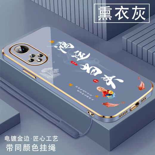 尚迹适用华为nova9pro手机壳男女新款直边电镀硅胶软镜头全包防摔保护套文字中国风高级感轻奢时尚个性 ou1289天道酬勤-典雅黑 华为NOVA9PRO【送同颜色挂绳】
