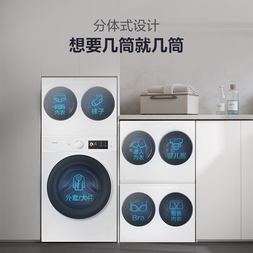 Hisense Bright Marshmallow Three-tube E8Q-1 Family-Turn Washing Machine 4-in-1 Heat Pump Washing and Drying Living Water Healthy Free Combination Lazy 0 Hand Wash WH130E8Q-1+WV20W