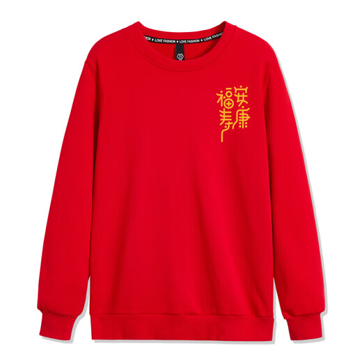 2026 Year of the Horse parent-child costumes for the Chinese New Year, a family of three or four, family portraits, velvet round-neck sweatshirt, peace and joy (new) Spring and Autumn - sweatshirt - red - chest label with plain words 