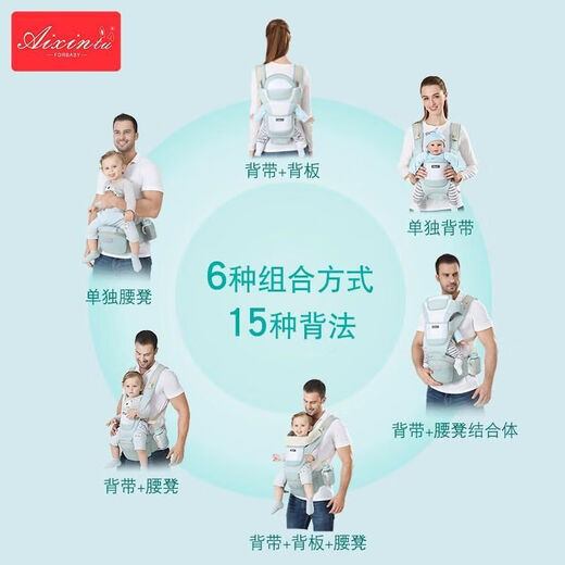 Love Rabbit Baby Carrier Waist Stool Waist Protective Belt Newborn Supplies Back Doll Four Seasons New Style Waist Stool for Carrying Baby Out Gray (Breathable)