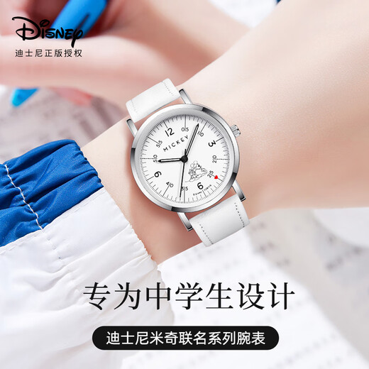 迪士尼（Disney）学生手表简约卡通指针式石英表初中生大童女孩防水手表开学礼物