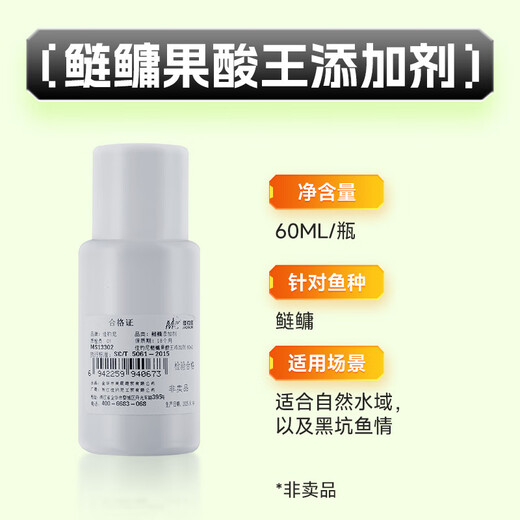 JIADIAONI's crazy silver carp, silver carp and bighead carp additive specializes in large-head white silver carp and flowered silver carp, highly concentrated nest material, black pit bait additive, crazy silver carp - silver carp and bighead carp additive 80ml