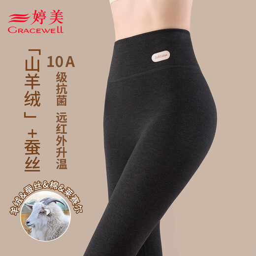 Tingmei 10A Antibacterial Cashmere Silk Warm Leggings Women's High Waist Tummy Control Butt Lifting Autumn Pants Seamless Wear Inside and Out