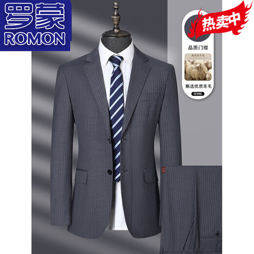 ROMON high-end striped wool suit men's business casual formal wear middle-aged men's banquet non-iron wedding suit gray MY5027 double slit L 175/48 recommended 130-145 Jin Jin equals 0.5 kg