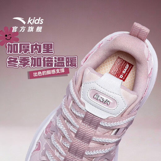 Anta children's sports shoes for girls and boys 25 winter wear-resistant thick-soled dad shoes brownie casual shoes 322548801