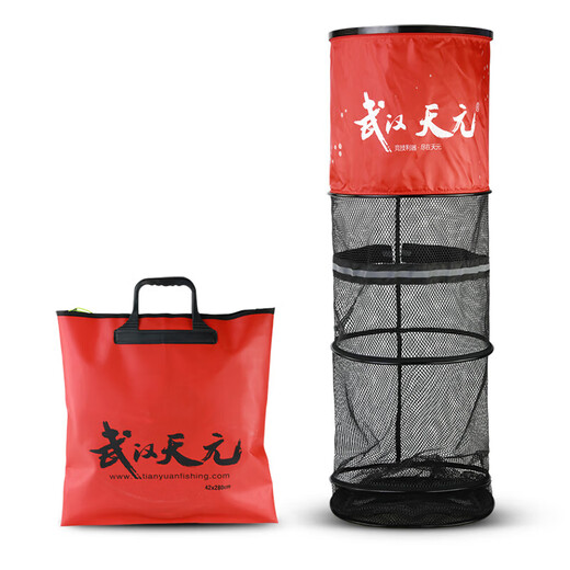 Tianyuan Wuhan Athletic Qianchuan Fish Protector red and black rubberized quick-drying anti-hanging fishing net fish bag fish net bag fishing protector 150cm 1.5m Athletic Qianchuan Fish Protector 38*