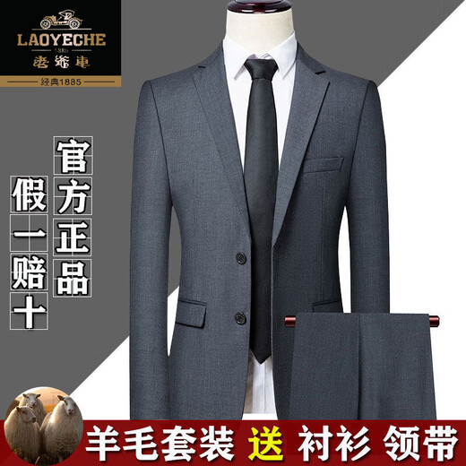 Classic car wool suit suit men's full formal suit high-end casual business casual professional suit groom wedding large size two-piece suit black clothes + pants L 175/50 size