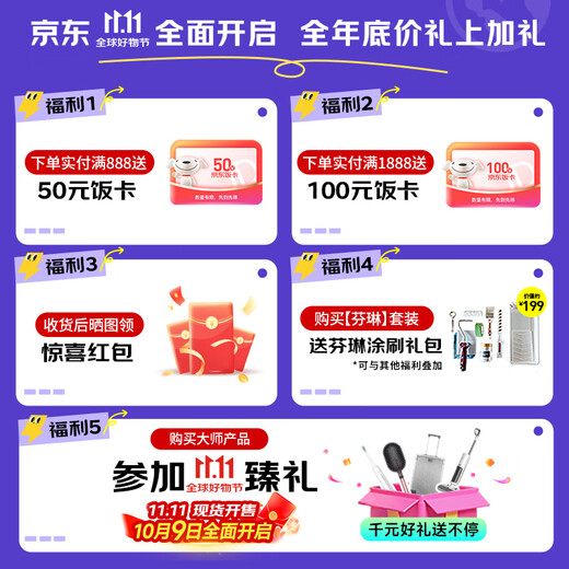 Nippon Paint Bamboo Charcoal Anti-Formaldehyde Odor-Free 5-in-1 Antibacterial, Formaldehyde-Removal, Mildew-Resistant 5-in-1 Interior Wall Paint 18L White Paint