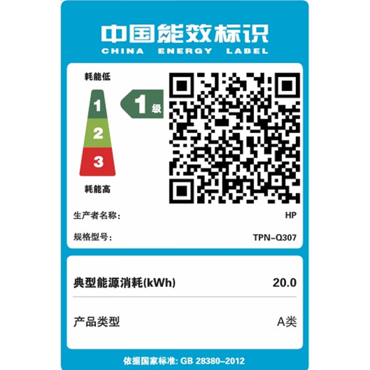 HP HP National Subsidy Star Book Pro 14 2025 Thin and Light Laptop (Core Ultra7 255H 32G 1T 2.8K 120Hz AI) Gray