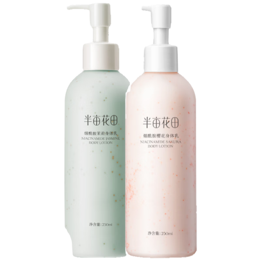 Half Acre Flower Field Reba's same niacinamide body lotion moisturizing and fragrant moisturizing dry skin 500ml