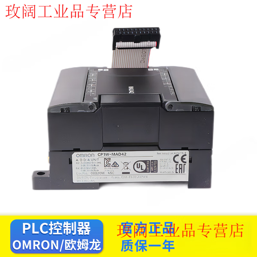 PLC analog CP1W-AD041 AD042 DA041 DA042 MAD44 MAD (genuine) CP1W-DA042