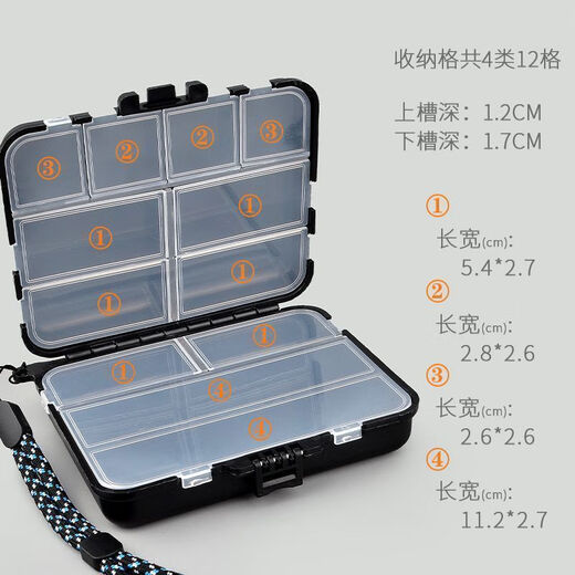 Zhewei Luya small accessories box micro-object fish hook pin storage box portable double-layer mini fake bait sequin fishing gear storage box 12-grid box + 9-grid box combination