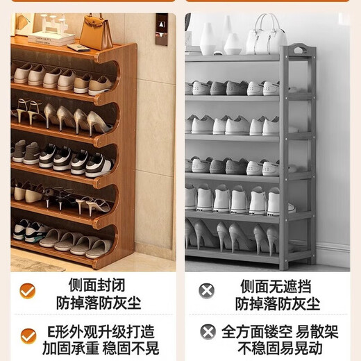 Wang Xingheyue door shoe rack household multi-layer simple small shoe storage rack integrated wall-mounted vertical shoe cabinet multi-layer slipper rack 4 layers 70cm reinforced extra thick about 12 pairs of shoes