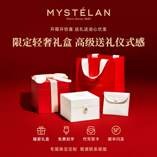 Mysterious Blue MYSTELAN Light Luxury Necklace for Women Endless Love Niche Pendant Jewelry Birthday Gift for Girlfriend and Wife Endless Love Type A - Black Onyx