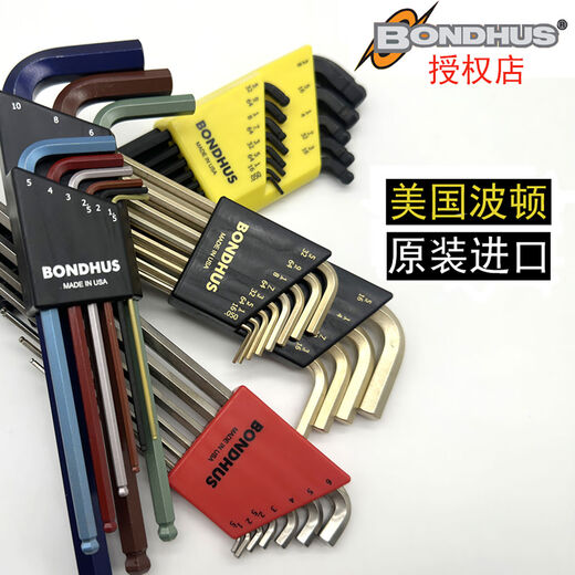 
BONDHUS American Borton Hexagon Wrench Set Metric Extended Hexagonal Hexagonal Key 1094610999 16792 Special length short head 1 point 5-6mm