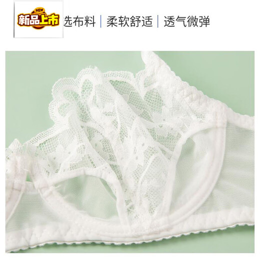 MIDNITE STAR New Dezhifen Big Breast Summer Sexy Underwear Women's Bra Breast-Reducing Transparent Bra Lace Set M04-White (Full Set) S 70A+