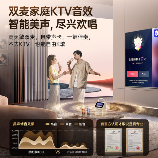 Jinyun touch screen丨dynamic lyrics karaoke microphone speaker all-in-one microphone home KTV set karaoke singing artifact karaoke machine bluetooth audio gift k800