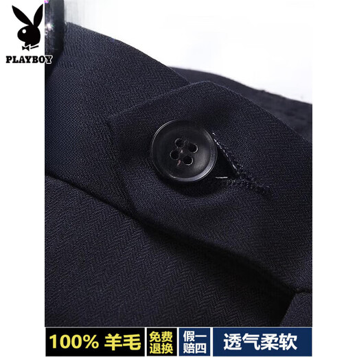 Playboy Worsted 100% Pure Wool Suit Men's High-end Suit Middle-aged Men's Business Formal Wear Light Luxury Wedding Dress 1001 Shangqing Suit + Pants Size Message 48 175/B