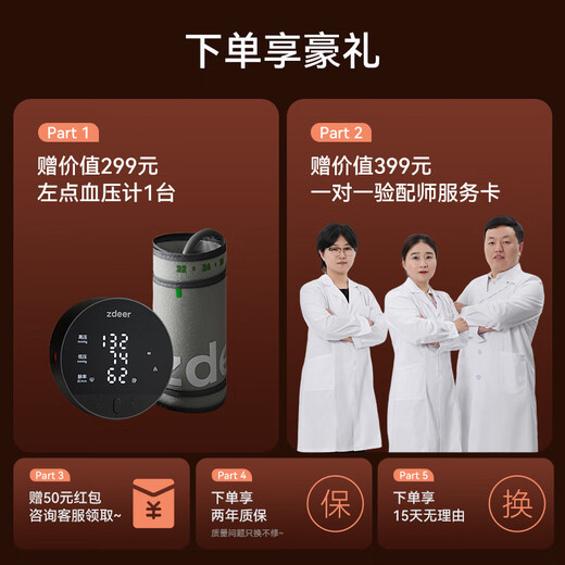 Zuodian Zdeer rüstet Knochenleitungshörgeräte für ältere Menschen mit Taubheit und mittelschwerem bis schwerem Hörverlust G2301 auf