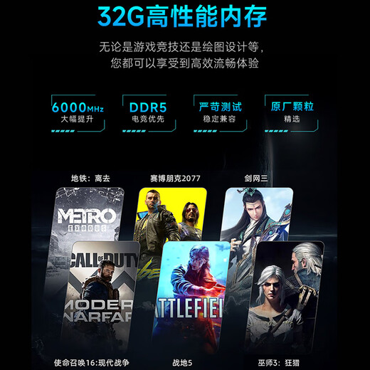 AMD&MSI Dark Knight Ryzen 5 9600X/RTX5060Ti 16G/32G/1T E-sports Game Designer Desktop Computer Host