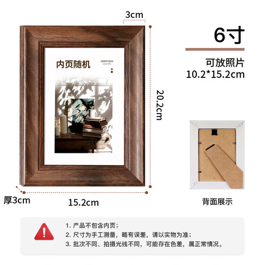 Cuttlefish photo frame 6 inches retro American style table hanging photo frame photo frame framed photo wall New Year gift