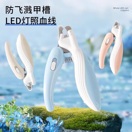 ZOZX German quality pet nail clippers, dog nail clippers, cat nail clippers, LED electric nail grinder, pet supplies, light coffee, Led light + ergonomics, anti-cutting